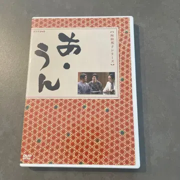 아 운 DVD 2장 세트