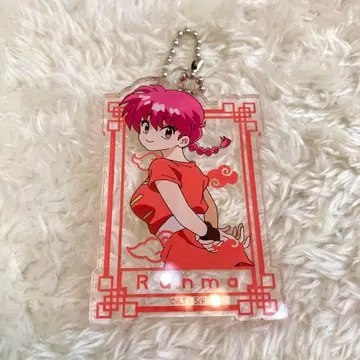 선플러스 공식 굿즈 란마 1/2 아크릴 키링 사오토메 란마
