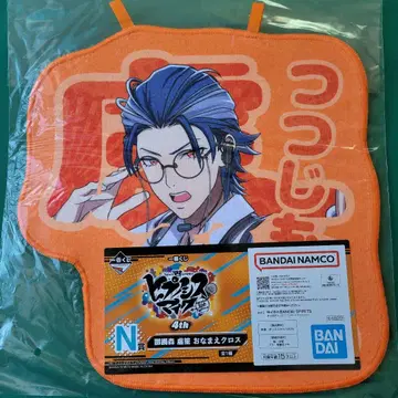 히프마이 제일복권 4th 츠츠지모리 로쇼 N상 오나마에 크로스