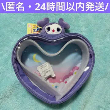 TWICE LOVELYS 삐요큥 바디백 사나 사브리 4