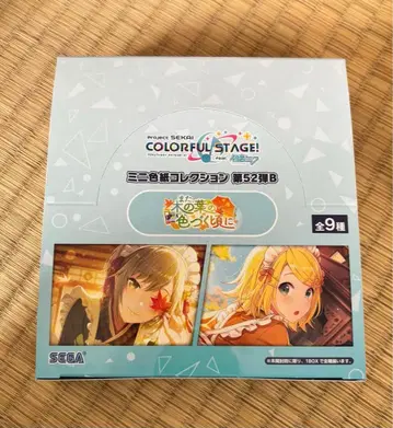 프로세카 미니 색지 52B 미개봉 1BOX