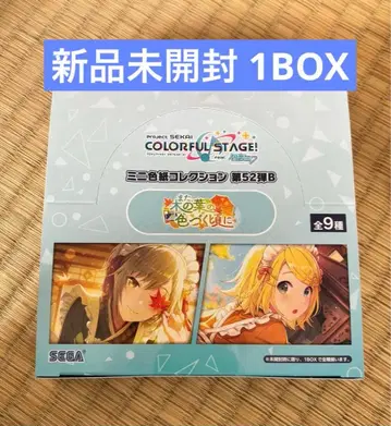 프로세카 미니 색지 52B 미개봉 1BOX