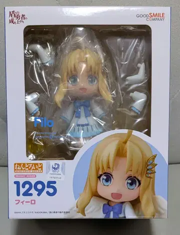 넨도로이드 피로로 방패 용사의 현명한 생활 이세계 치트