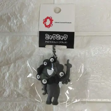 블랙 미야쿠미야쿠 키링