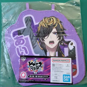 히프노시스 마이크 제일복권 4th 시지마 메이 4 Q상 이름 크로스