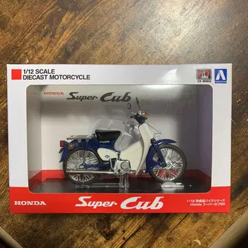 아오시마 혼다 슈퍼 커브 50 완성품 1/12