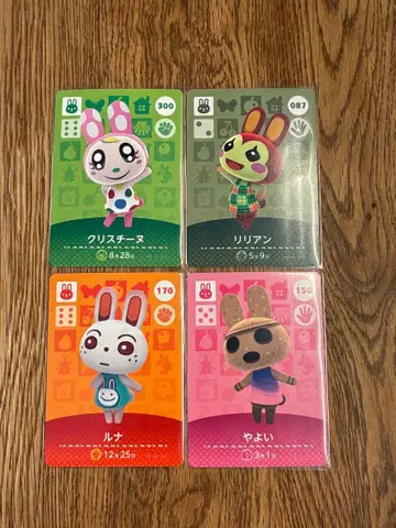 동물의 숲 amiibo 카드 크리스틴, 릴리안, 야요이, 루나