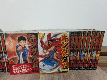 킹덤 전 58권 세트