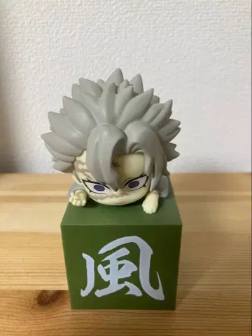 귀멸의 칼날 히카케 피규어 시나즈가와 사네미