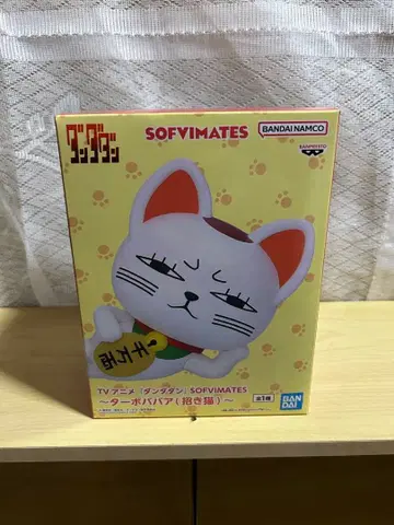 SOFVIMATES 터보바바아 (마네키네코)