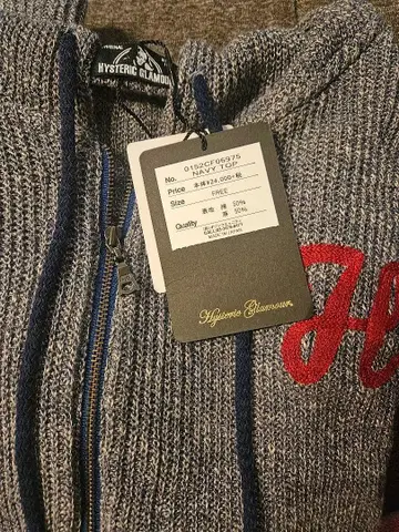 Hysteric GIamour 니트