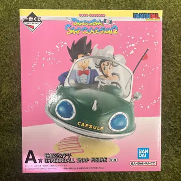 드래곤볼 제일복권 A상 손오공&치치