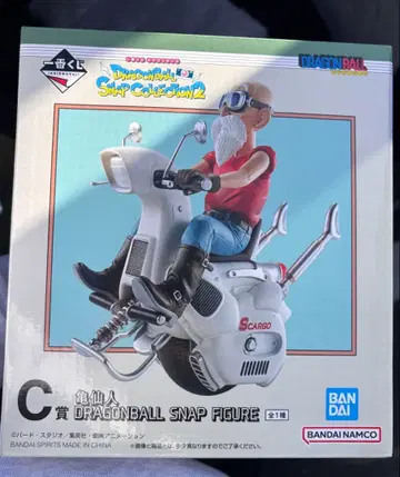 카메센닌 제일복권