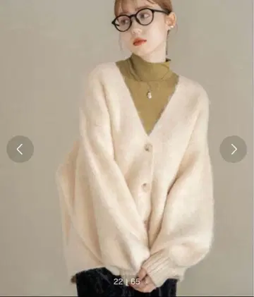 hinari W 자카드 니트 가디건 아이보리