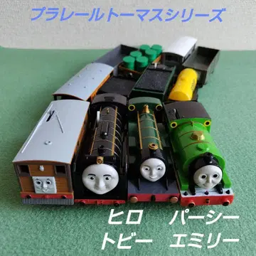 타카라토미 프라레일 토마스 시리즈 퍼시 에밀리 히로 퍼시