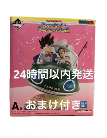 제일복권 드래곤볼 SNAP COLLECTION2 A상 손오공&치치