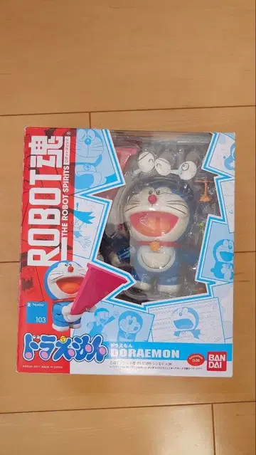 도라에몽 로봇혼 103 피규어 반다이
