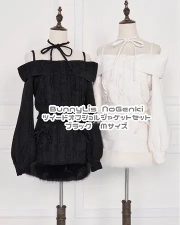 BunnyLis NoGenki 트위드 오프숄더 자켓 세트