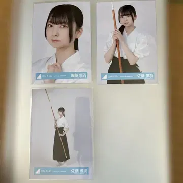 히나타자카46 사토 유우 오모테나시카이 오히로메 의상 요리 츄 히키