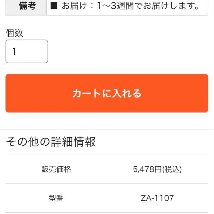 7번째 상품 이미지