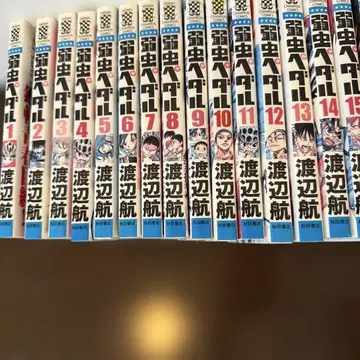 겁쟁이 페달 1-64권 세트