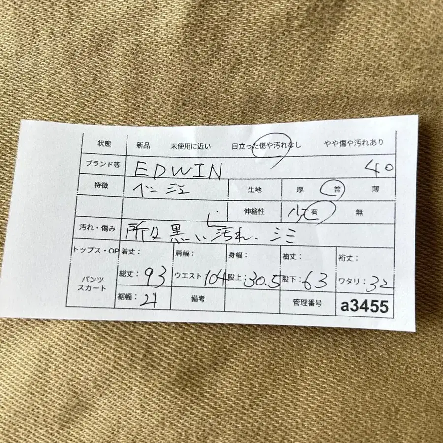 12번째 상품 이미지