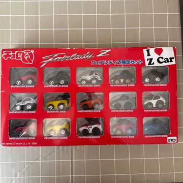 페어레이디 Z 쵸로Q 세트