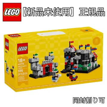 [ 미사용 새상품 ] 레고 기사의 성 미니 세트 40775 Lego 정품