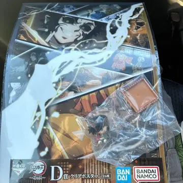 귀멸의 칼날 제일복권 토미오카 기유