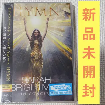 사라 브라이트먼/인 콘서트 HYMN~신에게 선택받은 아름다운 노랫소리