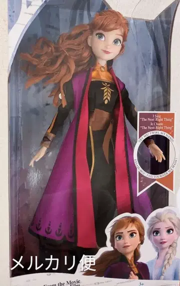 겨울왕국 2 안나 인형