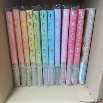 손끝과 사랑 1~12권 세트