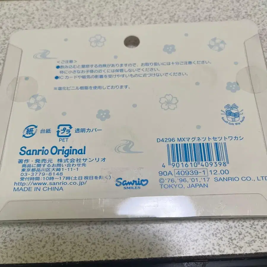 6번째 상품 이미지