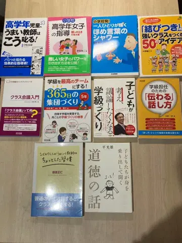 교원 대상 교육 관련 서적 10권