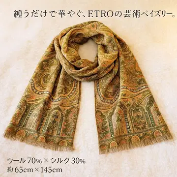 ETRO 대형 스톨 고급 페이즐리 울 실크