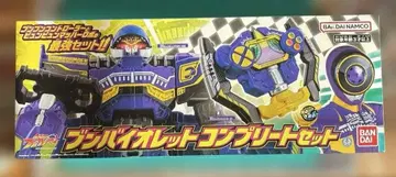 새상품, 미개봉 폭상전대 분붐저 분바이토레트 컴플리트 세트