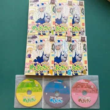 이 힐러, 귀찮아 DVD