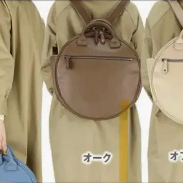 하베스트 백팩 heart made factory 숄더백