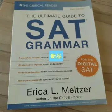 THE ULTIMATE GUIDE TO SAT GRAMMAR