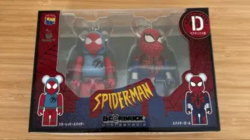 베어브릭 스파이더맨 2체 세트