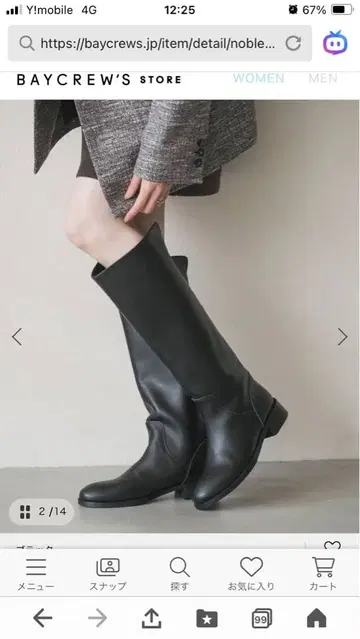 새상품급 REMME 레메 롱 부츠 블랙 36사이즈