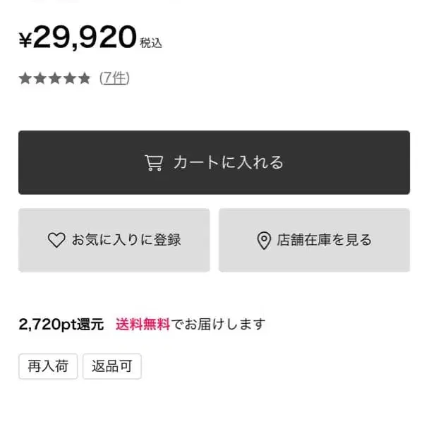 7번째 상품 이미지