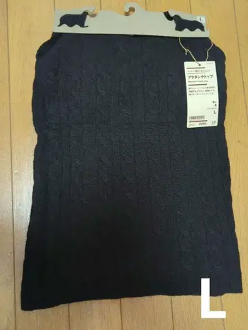 무인양품 코튼 혼방 복슬복슬 니트 브라 탱크탑 케이블 무늬 블랙