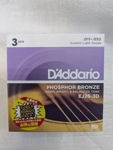 3세트 보너스 팩 다다리오 어쿠스틱 기타 줄 EJ26-3D