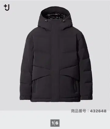 +J 하이브리드 다운 오버사이즈 자켓 XS