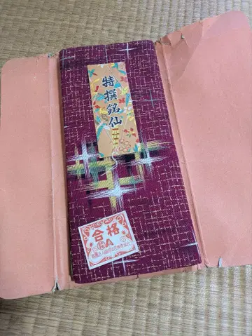 명선 옷감 진홍색 미사용 장기 보관품