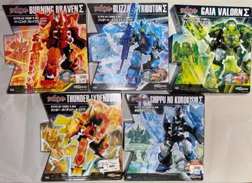 텐카이나이트 하이퍼 DX 피규어 5종