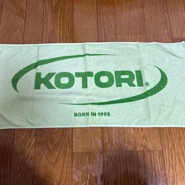 KOTORI 타월