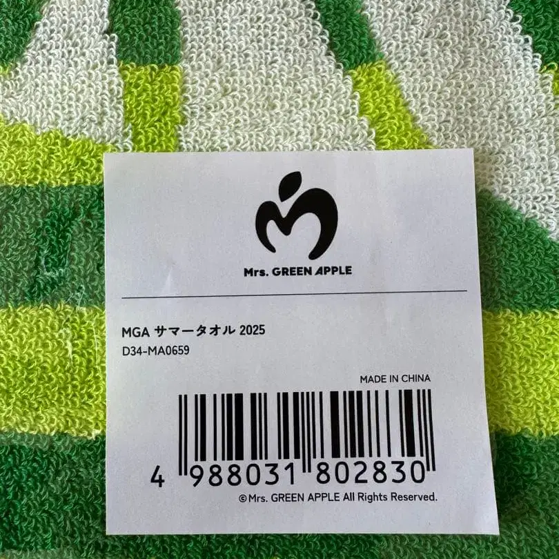 3번째 상품 이미지