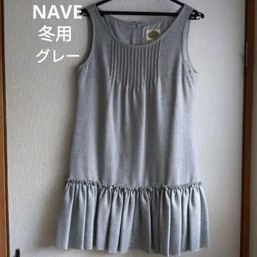 [ NAVE ] 원피스 그레이